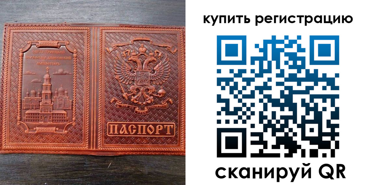 временная регистрация адрес в Георгиевске
